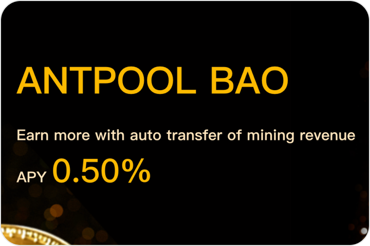 Antpool Product